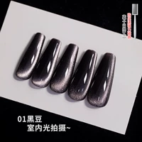 01#Черные бобы