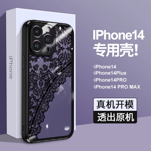 Apple, совместимый iPhone 14, стеклянный чехол для телефона, 14promax, iphone, изысканный стиль, 8plus, защита при падении, 2023