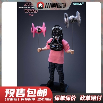 taobao agent Pre-sale Trickyman12 1/6 STOPWARS PT3 balloon fighter FB-10097 soldier