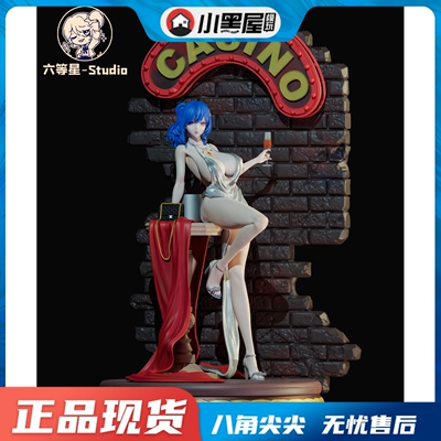 taobao agent Spot Six -class Star Studio Blue route St. St. St. St.