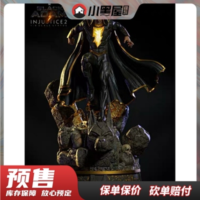 taobao agent Model Play Little Black House Pre -sale Silver Fox Collectibles 1/8 Black Adam Statue