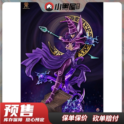 taobao agent Dark Magician, a black devil in the Black Earthquake Studio of Model Playing Little Black House