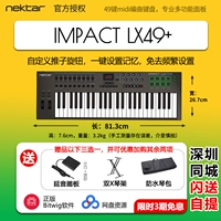 LX49+подлинное программное обеспечение+три варианта