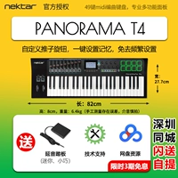 T4 49 Key+подлинное программное обеспечение+три варианта