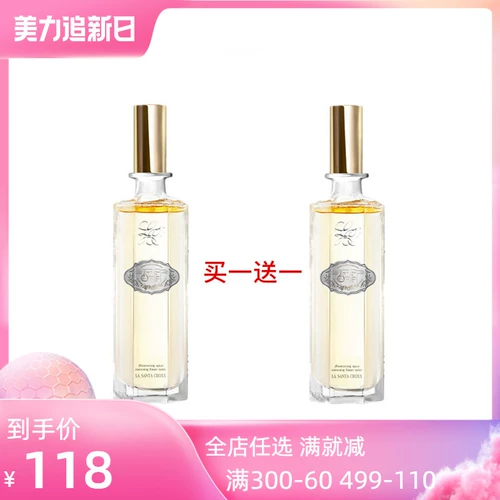 Гидролат, успокаивающая эссенция, увлажняющий спрей, 125 мл