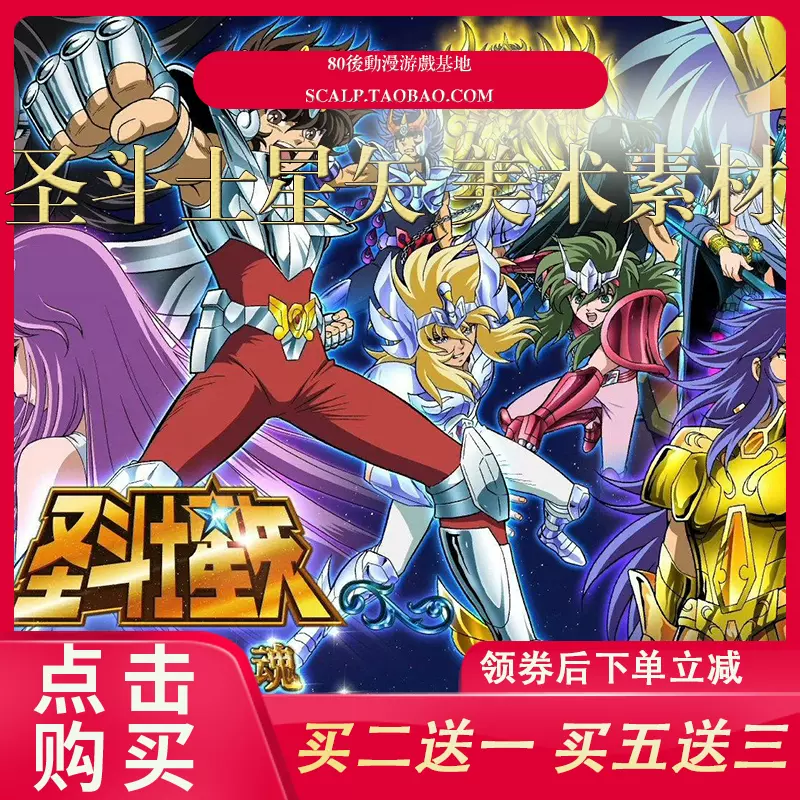 高达系列稀缺美术素材设计稿分镜漫画手稿jpg动作场景设计pdf完全