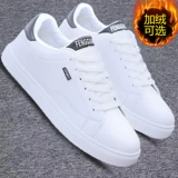 Универсальная утепленная белая обувь, мужские трендовые зимние кроссовки, туфли для отдыха, 2020, в корейском стиле