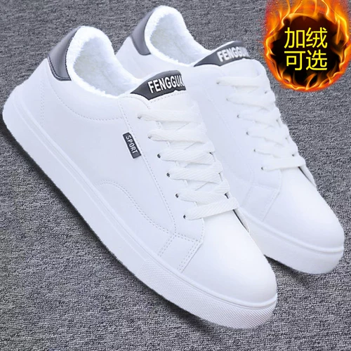 Универсальная утепленная белая обувь, мужские трендовые зимние кроссовки, туфли для отдыха, 2020, в корейском стиле