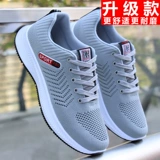 Мужская дышащая износостойкая спортивная обувь для отдыха, осенняя, тренд сезона