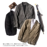 Демисезонный бархатный ретро японский пиджак классического кроя