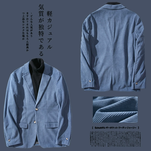 Японский ретро удерживающий тепло вельветовый костюм для отдыха, демисезонная модная куртка, в корейском стиле