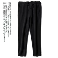 Трикотажные штаны