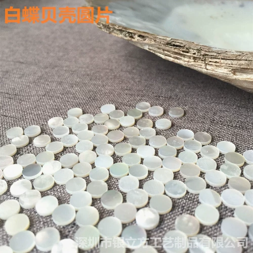 Аксессуар из жемчуга, высококачественные креативные аксессуары ручной работы, 4мм, 6мм