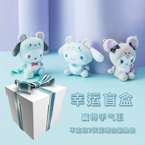 Милая плюшевая игрушка, кукла, подушка, подарок на день рождения