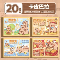 Доступно на один год/20 пакетов [Kapipala] в общей сложности 800 страниц