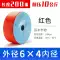 máy nén khí ống tre Khí quản pu ống vòi khí nén ống 10mm/4*6/12/14/16 áp suất cao khí quản 8X5 máy nén khí máy bơm không khí máy nén khí ống tre dây máy nén khí Ống khí nén