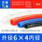 máy nén khí ống tre Khí quản pu ống vòi khí nén ống 10mm/4*6/12/14/16 áp suất cao khí quản 8X5 máy nén khí máy bơm không khí máy nén khí ống tre dây máy nén khí Ống khí nén