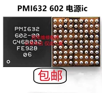 PMi632 602-00 [Бесплатная доставка при отправке 5+]