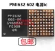 PMi632 602-00 [Бесплатная доставка при отправке 5+]