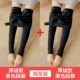 Толстая бархатная ступенчатая нога черная+толстая бархатная ступенчатая нога черная