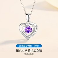 【925 Серебро】 Вечное сердце (фиолетовый бриллиант)