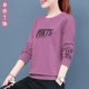 Áo thun dài tay của phụ nữ quần áo mùa thu rộng rãi bên ngoài quần áo mùa xuân và mùa thu 2021 new plus size áo len mùa xuân đáy áo sơ mi - Áo phông