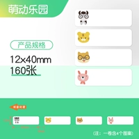 (62) Moe Park 12*40-160
