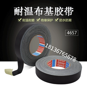 TESA DSHA 4657 Высокая температура -Устойчивый
