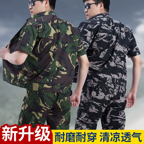 Камуфляжный летний комплект, тонкий износостойкий искусственный комбинезон, короткий рукав