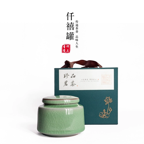 Ретро глина, красный (черный) чай, зеленый чай, чай Лунцзин, подарочная коробка, комплект, подарок на день рождения