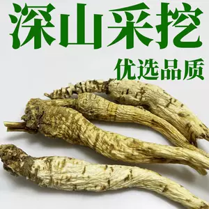 [Tmall Bazheng] Горное питание Чанбай Маунтин Полевы Глубокие горы, родившиеся в сухой продукции Нанша, 250 грамм