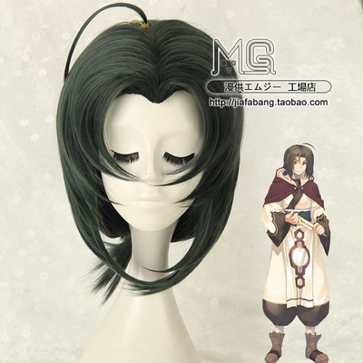 taobao agent The hypocritical mask Hak COS wig short is divided into beauty tip deep olive green