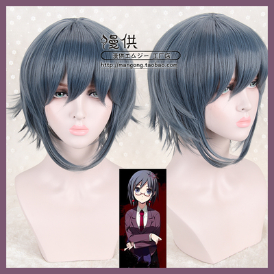 taobao agent Corpse party COS wig custom -made anti -short hair extended corners gray blue