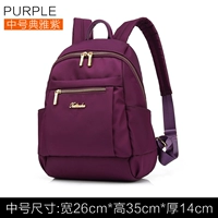 Элегантный фиолетовый (средний)