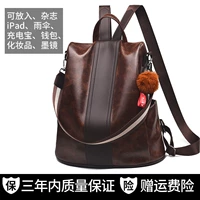 Кожаный коричневый (можно размещать в книге A4 и т. Д.)