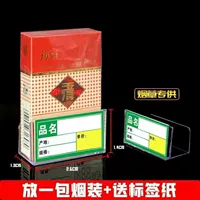 Старая сумка 3 см положите 1 упаковку сигарет для обычных, посвященных сигаретам