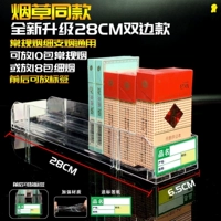 Двусторонний новый 28 см положите 10 упаковок сигарет до и после ярлыка