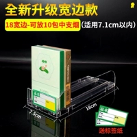 Широкий -новое 18 см. Положите 10 пачек широкого дыма