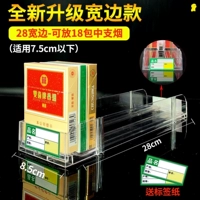 Широкая новая модель 28 см положите 18 пачек широкого дыма до и после метки