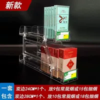 Обычный двойной слой положил 19 упаковок сигарет толстых и тонкой, универсальной длины 28+24 см каждый