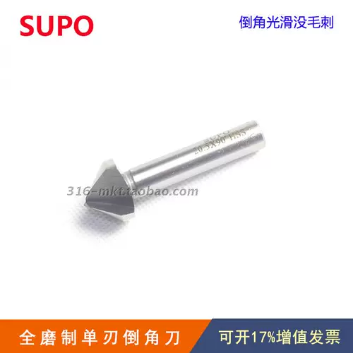 Аутентичный Zhenjiang Supo Supo Supo High -Speed ​​Steel HSS 90 -Degree Single -Blade Footing Corner Corner Corner Straight Renter Diamond