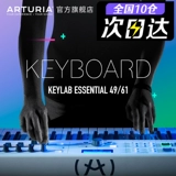 Официальный флагманский магазин Arturia Midi Keyboard