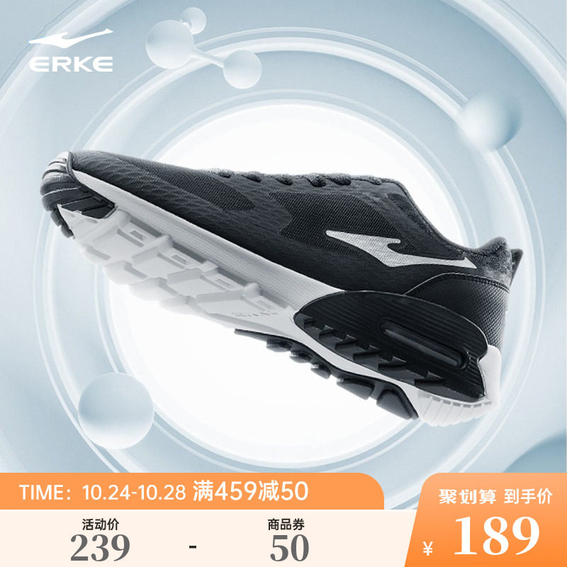 鸿星尔克运动鞋男鞋防滑减震气垫鞋子男款休闲秋款跑步鞋网面跑鞋