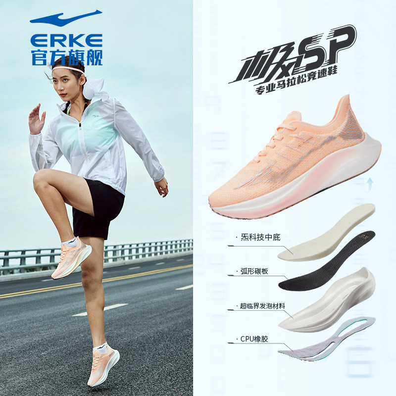 406 флуоресцентный нюдовый/белый (слишком большой размер)