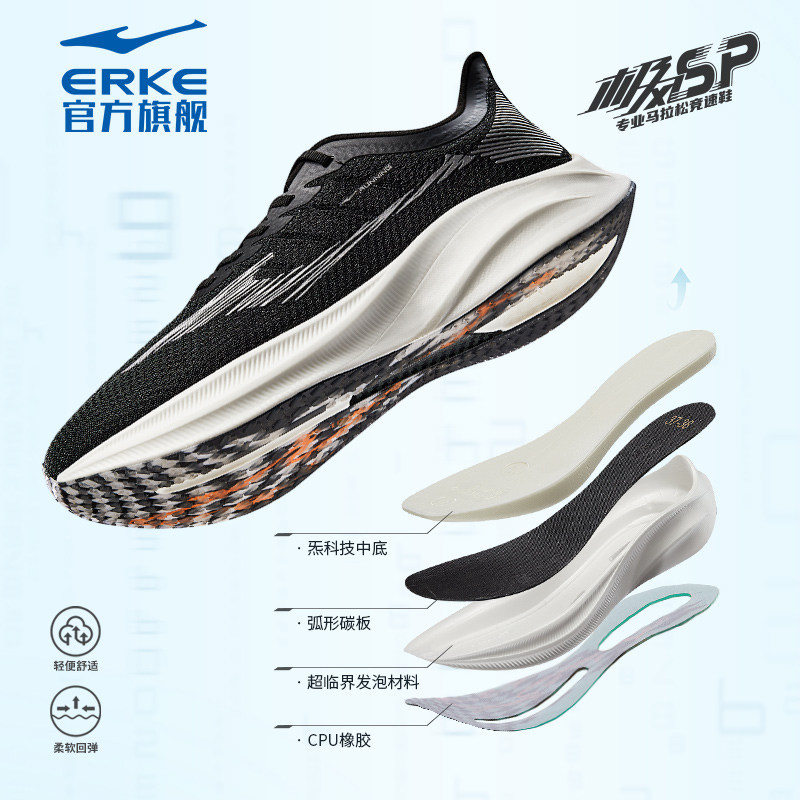 005 True Black/True White (слишком большой размер)