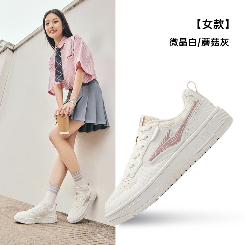 【鸿星尔克】夏季新款情侣板鞋