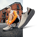 【鸿星尔克】云步运动鞋