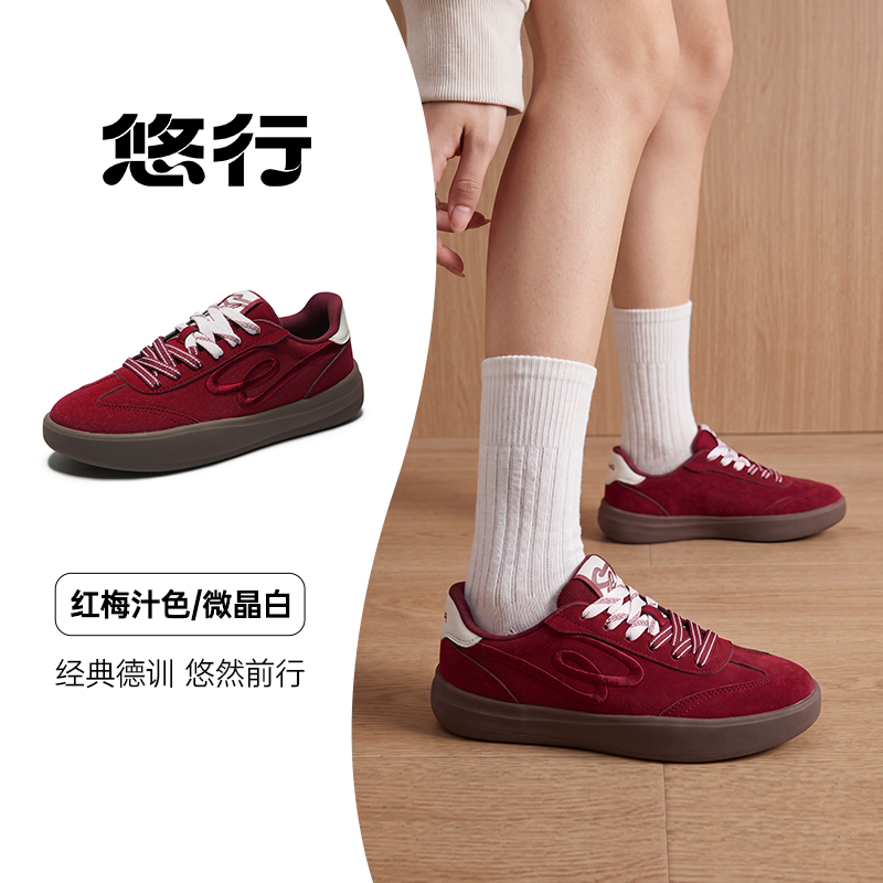 鸿星尔克悠行|女鞋秋季新款板鞋百搭德训鞋通勤鞋子女款运动鞋 勤行实拍商品图