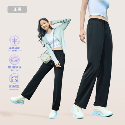 鸿星尔克防晒冰感速干九分裤