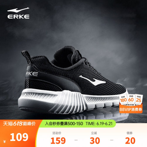 防滑耐磨  软底缓震